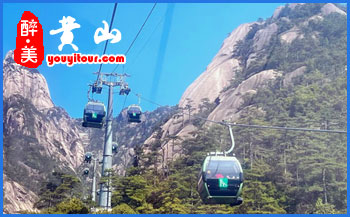 2024年黄山风景区、旅游换乘、各黄山索道开放、运营时间